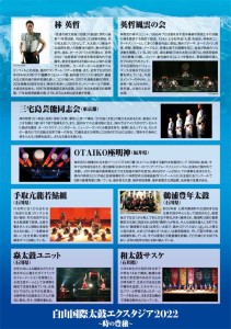 エクスタジア裏