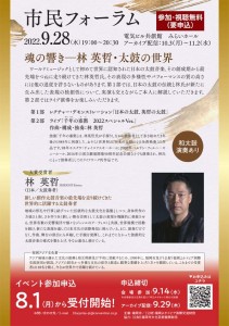 BCD_裏_0630入稿_OLB