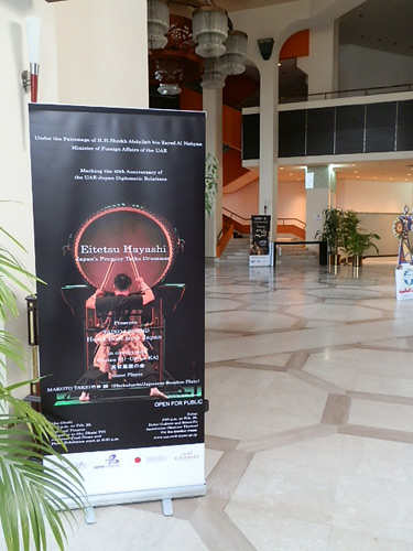 アブダビ1 アブダビ1