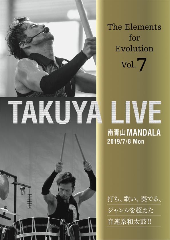 TAKUYAchirashivol7