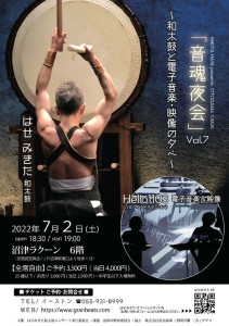 20220702_frontアウトライン