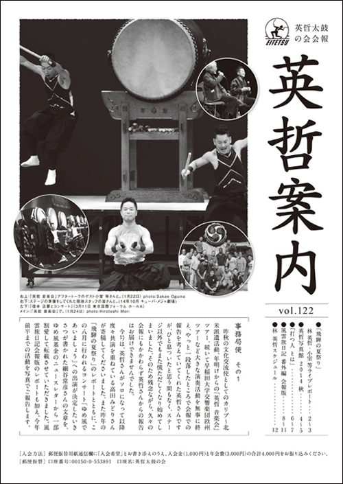 クリックで画像を拡大表示します No122_1w