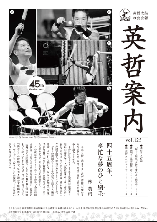 クリックで画像を拡大表示します vol.1251